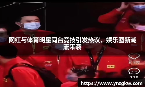 优游国际官网注册