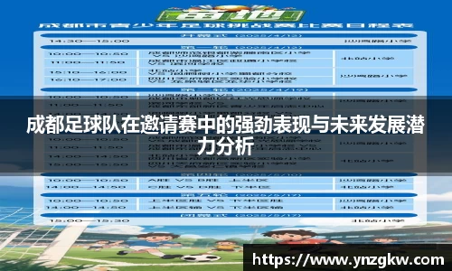 优游国际