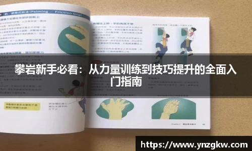 优游国际注册