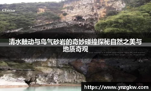 优游国际官网注册