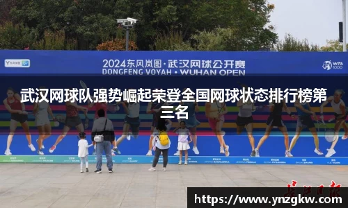 优游国际官网注册