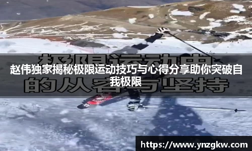 优游国际官网注册