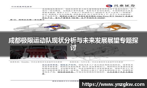 优游国际官网注册