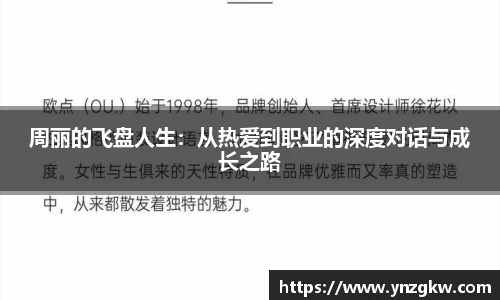 优游国际